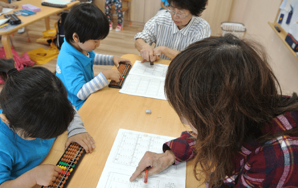 Abacus Lesson